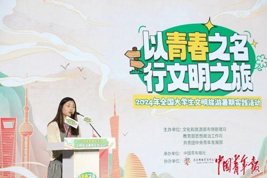 薪火相传：文明旅游与生态保护的传承之旅