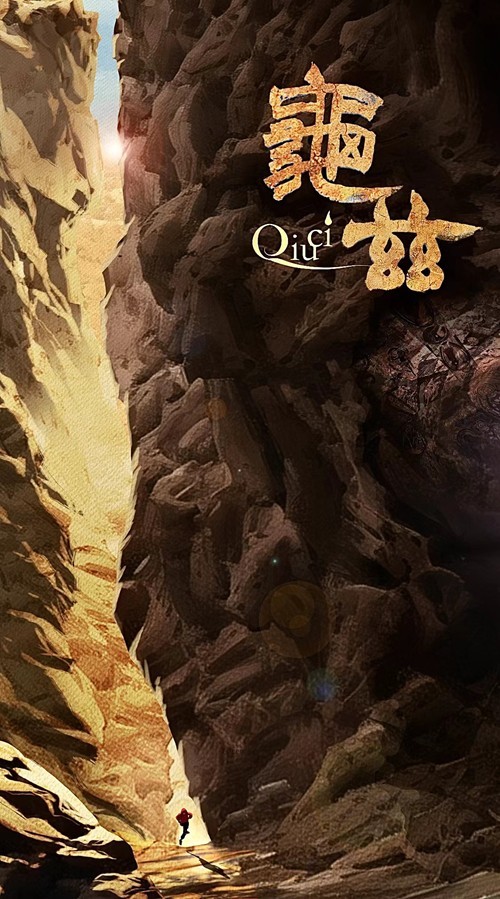 “金石榴”短片盛典：首倡以AIGC技术助力铸牢中华民族共同体意识新传播 