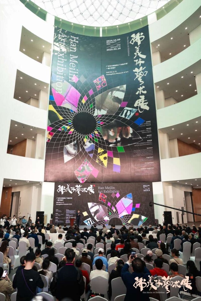 汇集300余件作品，韩美林艺术展在广州开幕 
