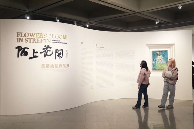 吴霜绘画作品展亮相关山月美术馆 