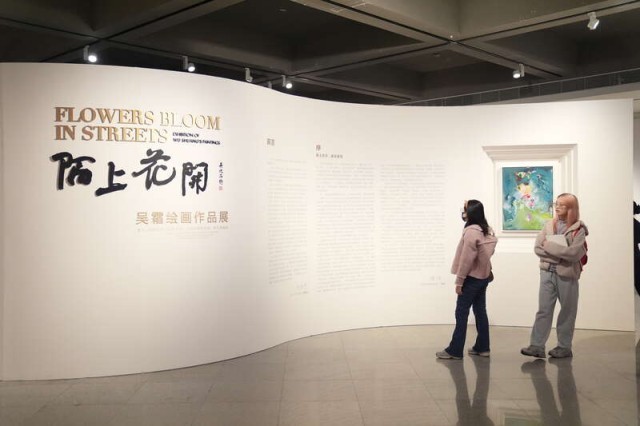 吴霜绘画作品展亮相关山月美术馆