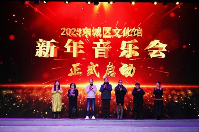 元旦佳节京城文旅盛宴来了！节日演出、主题游、新年倒计时活动精彩纷呈