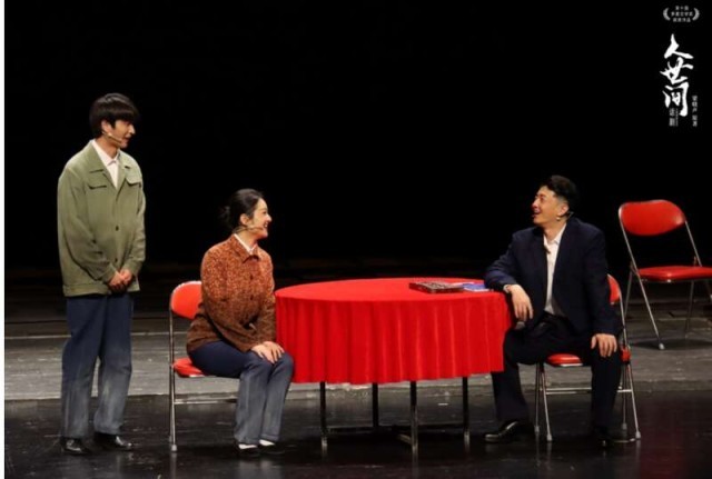 话剧《人世间》第100场5月将在北京天桥剧场开演 