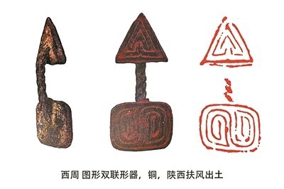 古人那些奇奇怪怪可可爱爱的印章