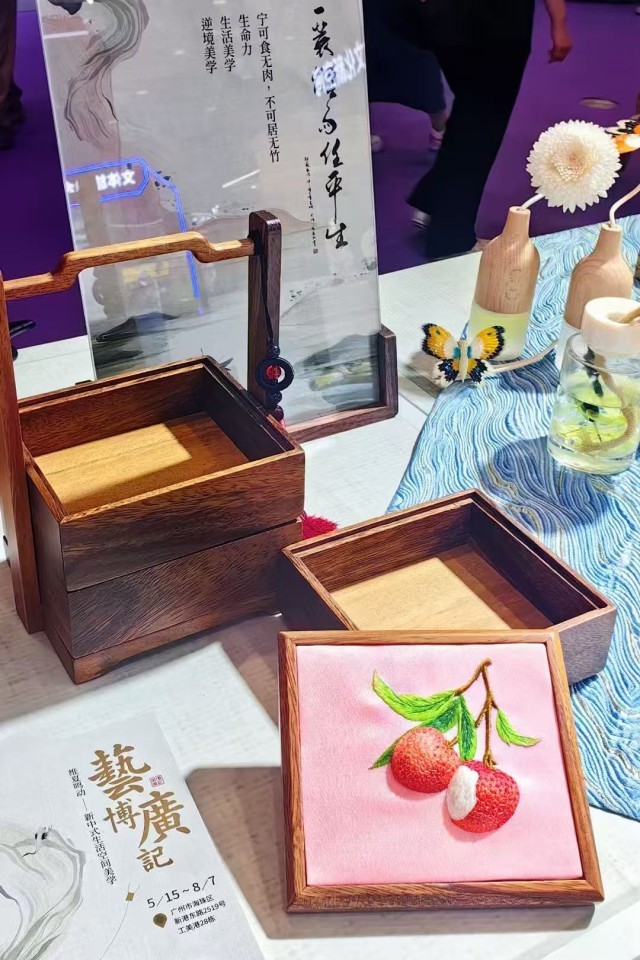 ĴƷչͼ