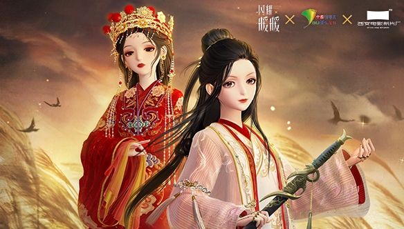 致敬经典！《闪耀暖暖》联动西影追忆120