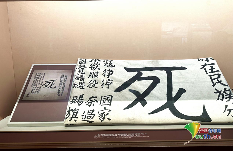 理響中國(guó)丨“傷時(shí)拭血，死后裹身” 抗日出征前，父親送給他這面旗